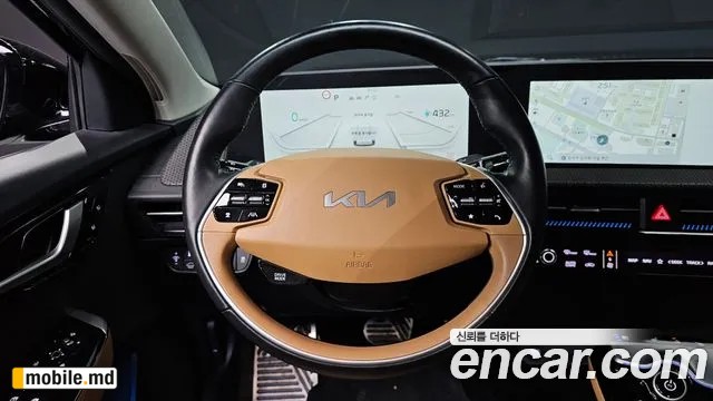 2023 Kia EV6 — photo 13