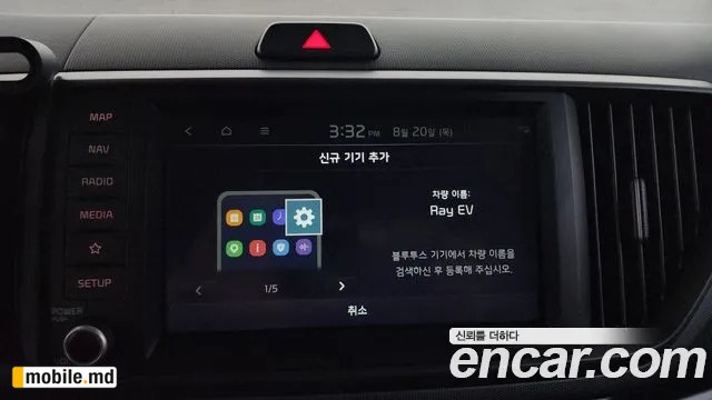 2024 Kia RAY — photo 34