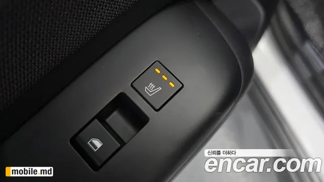 2026 Hyundai Kona — photo 37
