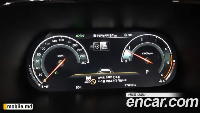 2021 Kia Mohave — photo 8