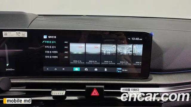 2025 Kia Sportage — photo 29