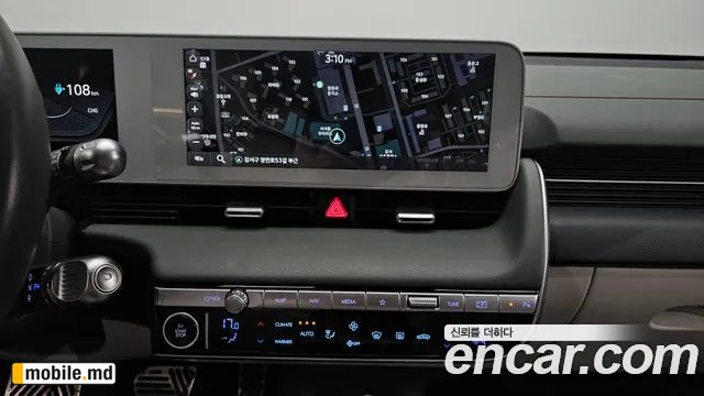 2023 Hyundai IONIQ — photo 14