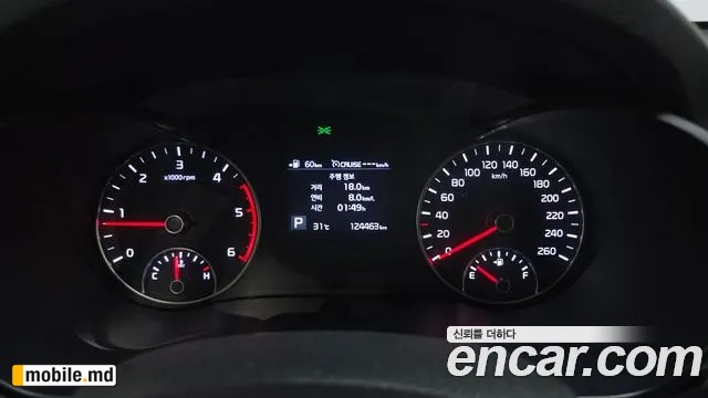 2020 Kia K5 — photo 8