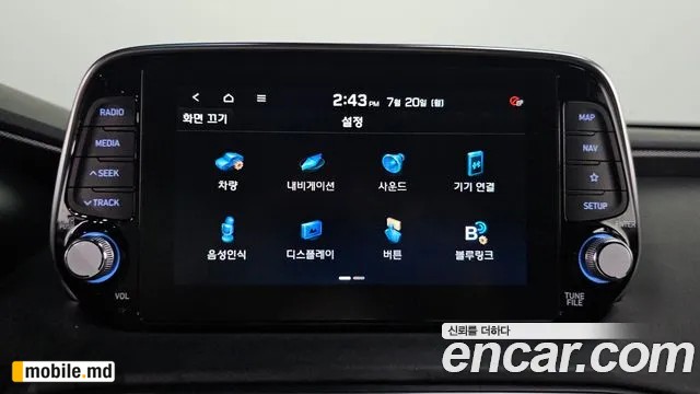 2020 Hyundai Santafe — photo 16