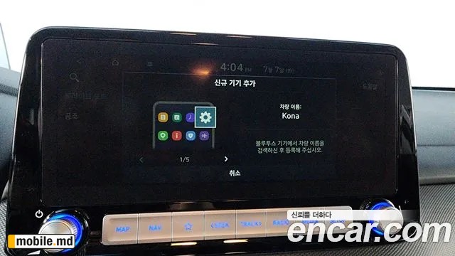 2020 Hyundai Kona — photo 32