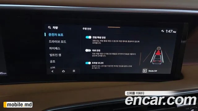 2026 Hyundai Palisade — photo 34