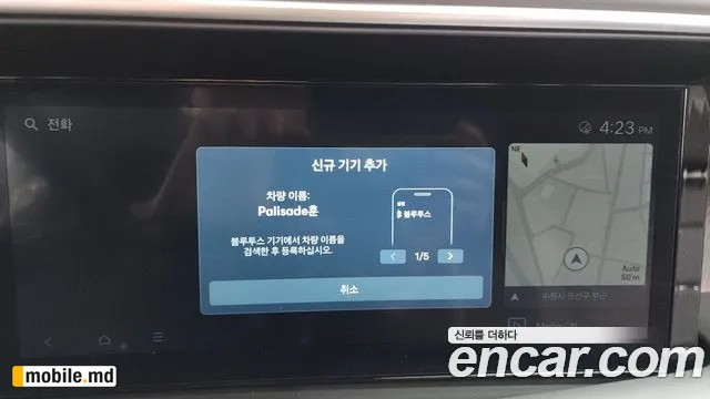 2025 Hyundai Palisade — photo 19