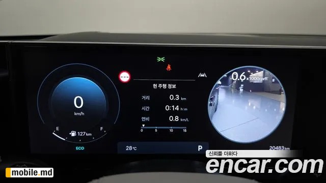 2025 Hyundai Grandeur/Azera — photo 8