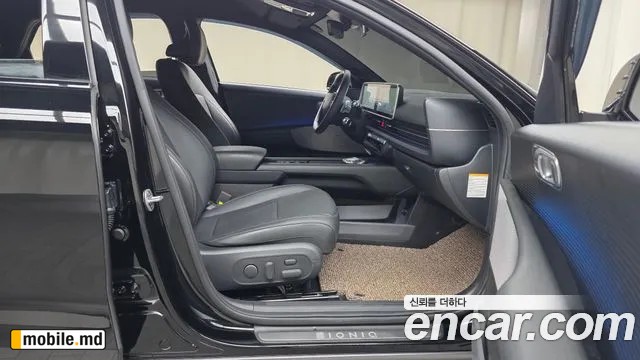 2023 Hyundai IONIQ — photo 11