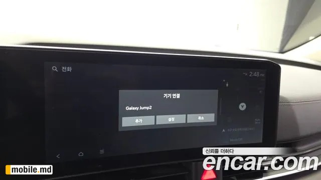 2025 Kia Canival — photo 33