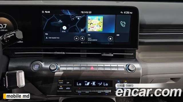 2026 Hyundai Kona — photo 14