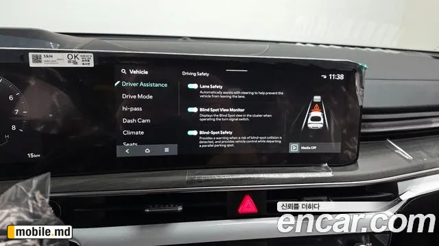 2026 Kia K5 — photo 15