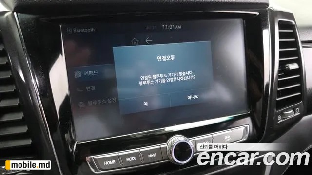 2020 Li Rexton — photo 29