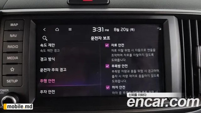 2024 Kia RAY — photo 33