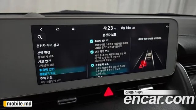2022 Hyundai IONIQ — photo 17