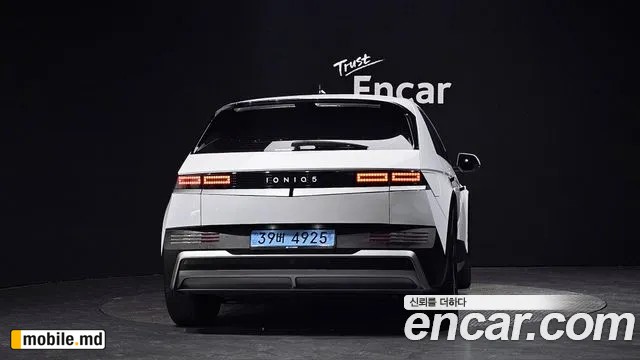 2025 Hyundai IONIQ