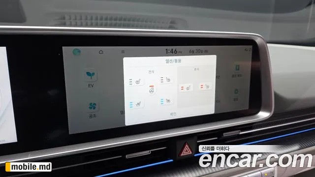 2023 Hyundai IONIQ — photo 18