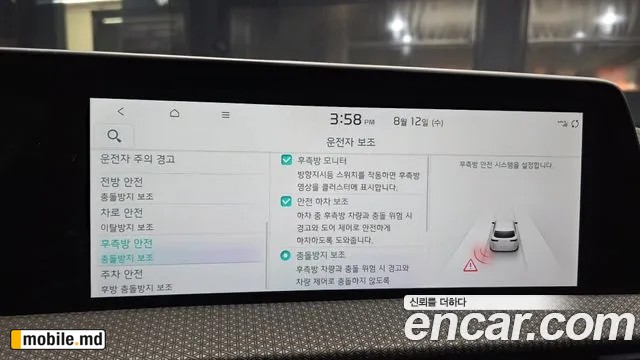 2024 Kia EV6 — photo 15