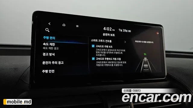 2025 Hyundai Casper — photo 27