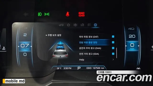 2021 Li KORANDO — photo 8