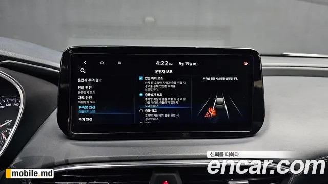 2021 Hyundai Santafe — photo 15