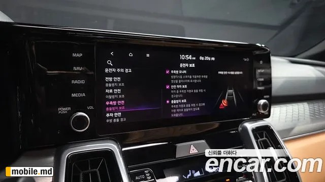 2022 Kia Sorento — photo 16