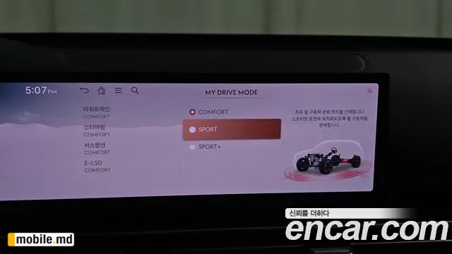 2026 Genesis GV80 — photo 16