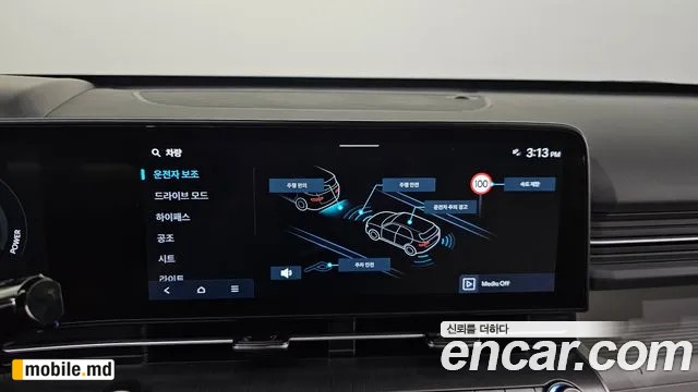 2023 Hyundai Kona — photo 29