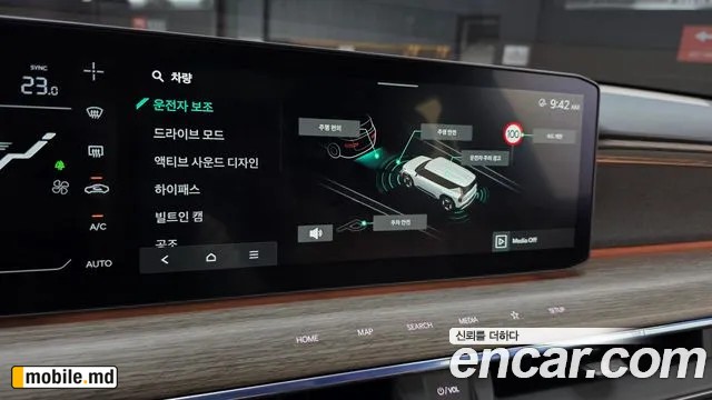 2024 Kia EV9 — photo 18