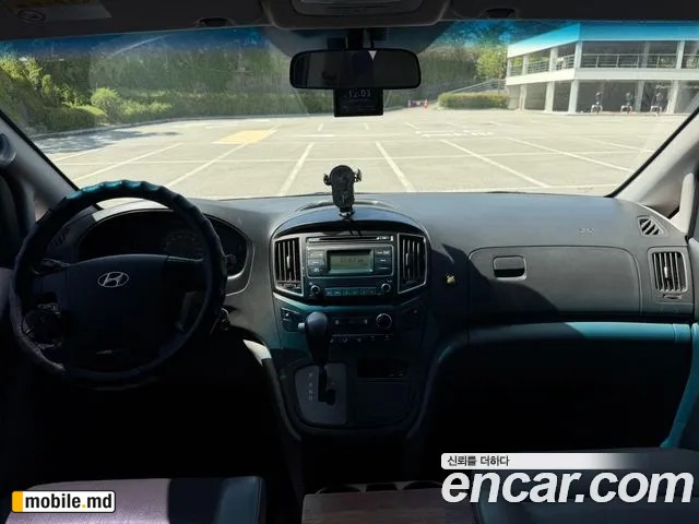 2017 Hyundai Starex — photo 9