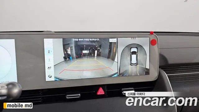 2024 Hyundai IONIQ — photo 20