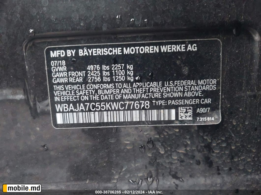 2019 BMW 530I Xdrive History Trade History — photo 7
