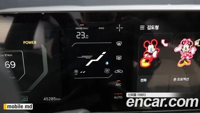 2025 Kia EV3 — photo 17