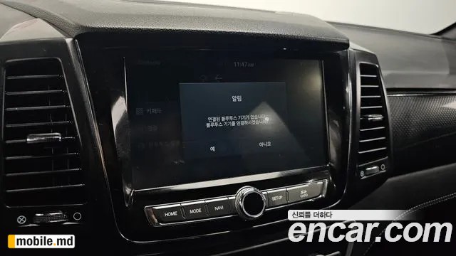 2021 Li Rexton — photo 16