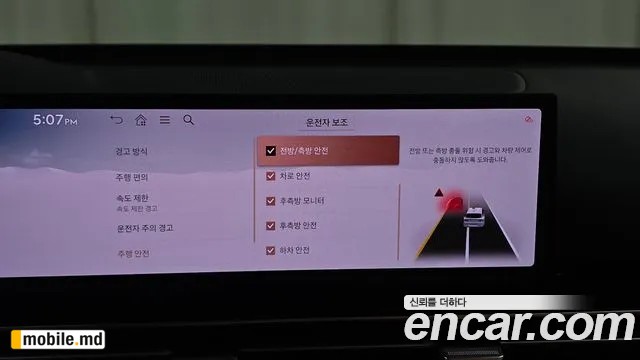 2026 Genesis GV80 — photo 32