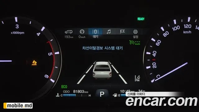 2020 Li Rexton — photo 17