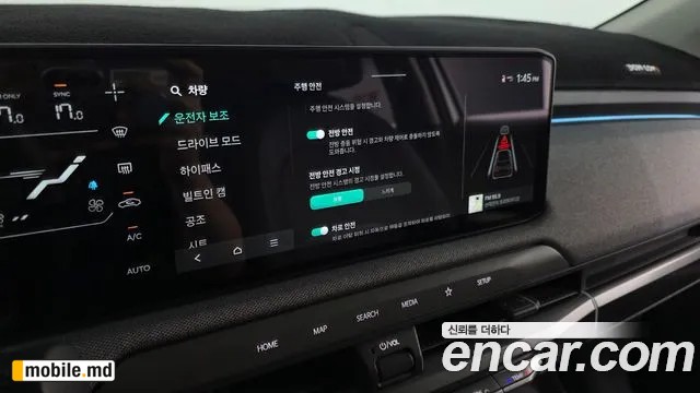 2025 Kia EV3 — photo 29