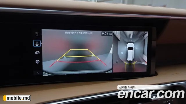 2026 Hyundai Palisade — photo 15