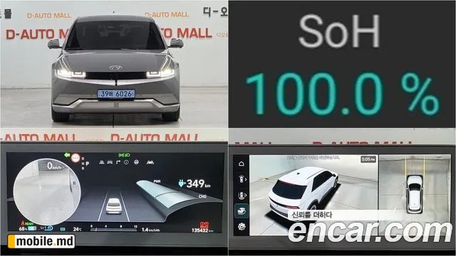 2022 Hyundai IONIQ