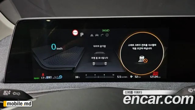 2023 Kia EV6 — photo 8
