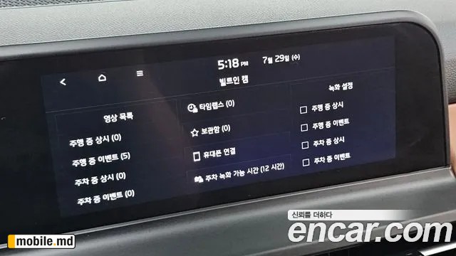2026 Kia Seltos — photo 18