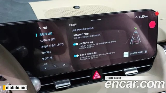 2025 Hyundai IONIQ — photo 19