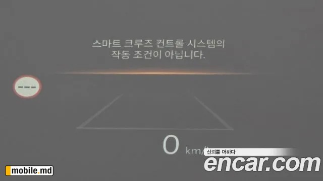 2025 Kia EV3 — photo 14