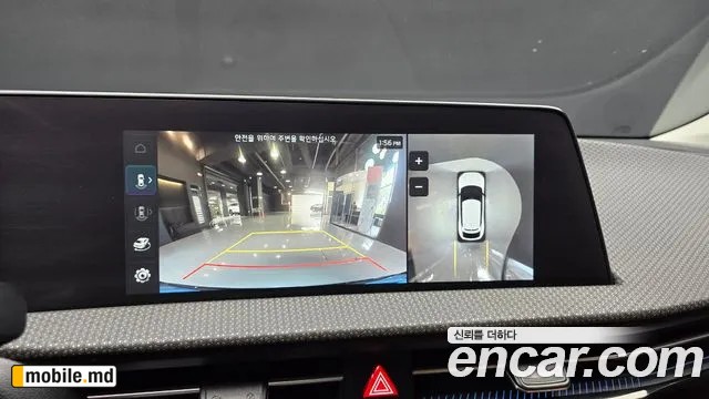 2023 Kia EV6 — photo 15
