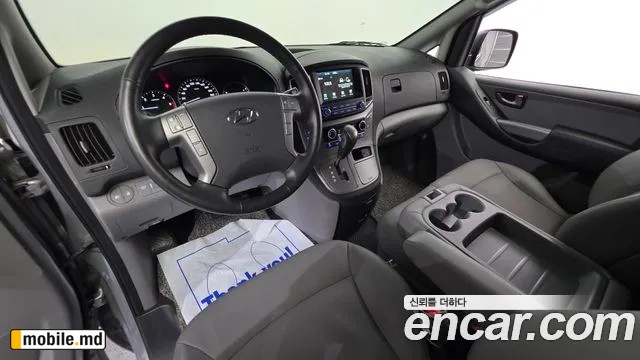 2021 Hyundai Starex — photo 7