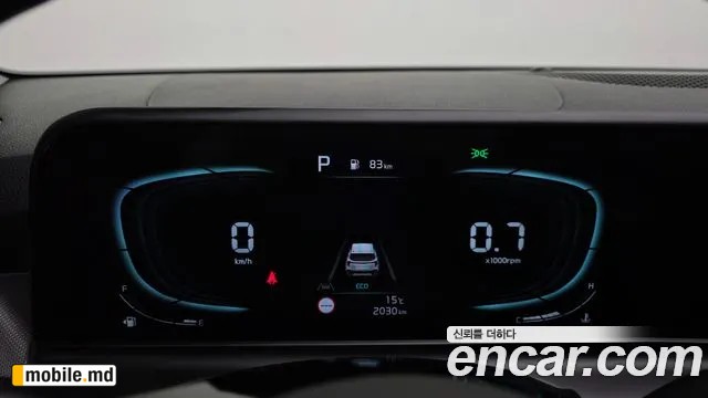 2026 Kia Seltos — photo 8