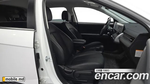 2023 Hyundai IONIQ — photo 11