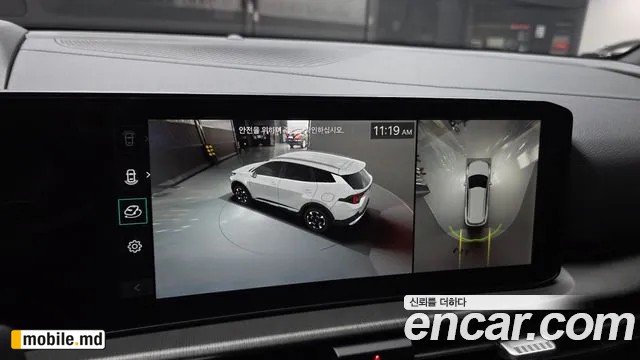 2026 Kia Sportage — photo 15