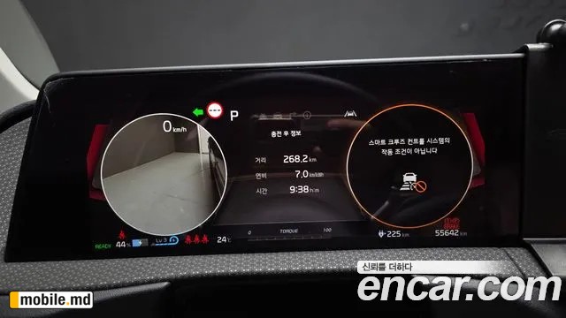 2023 Kia EV6 — photo 8