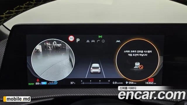 2023 Kia EV6 — photo 8